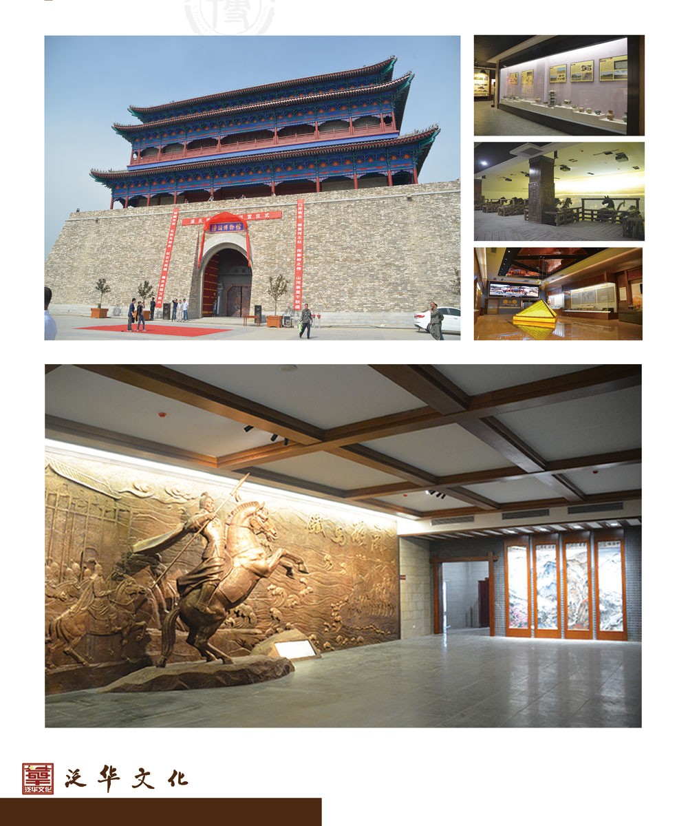 陕西潼关博物馆