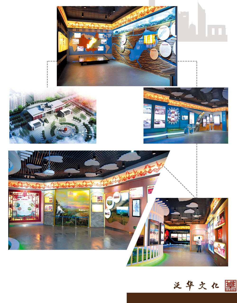 聊城市东阿县展览馆