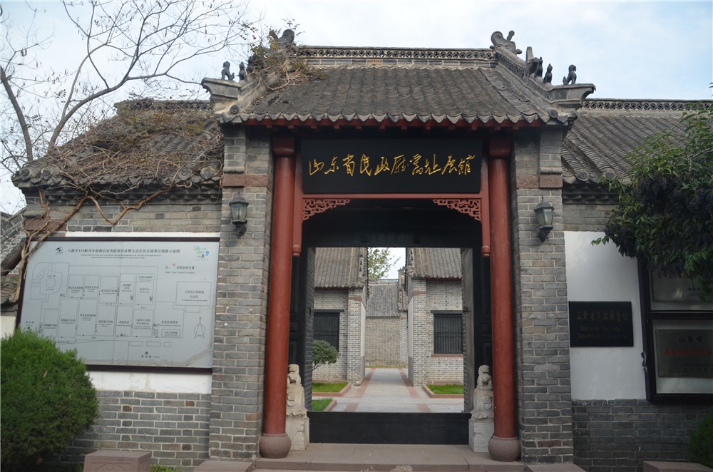 山东省民政厅旧址纪念馆