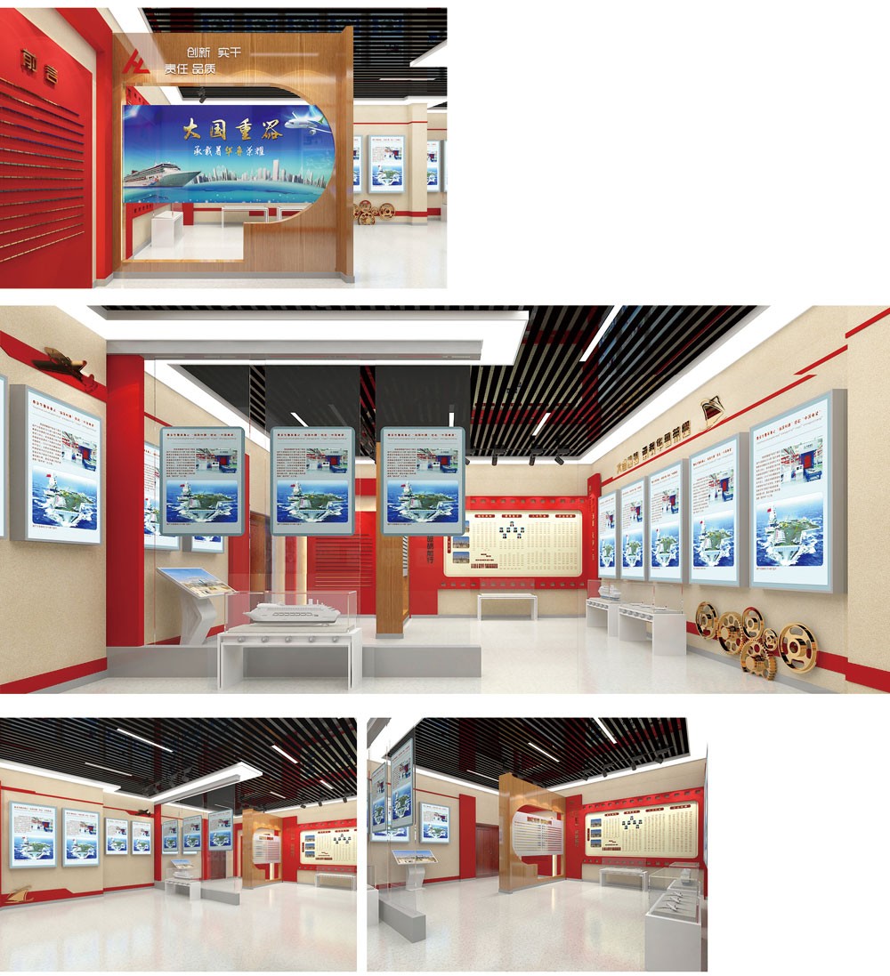 华鲁锻压文化馆