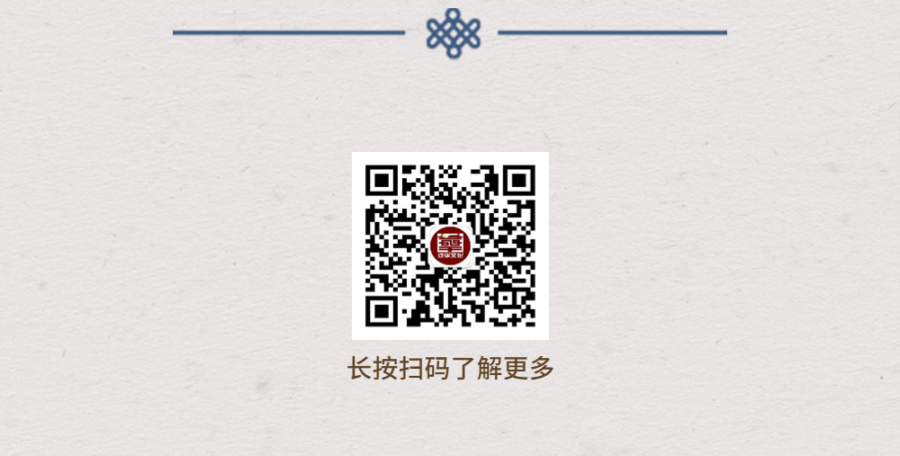 关爱老人丨山东泛华文化发展集团重阳节赴夏张镇平家官庄村走访慰问活动